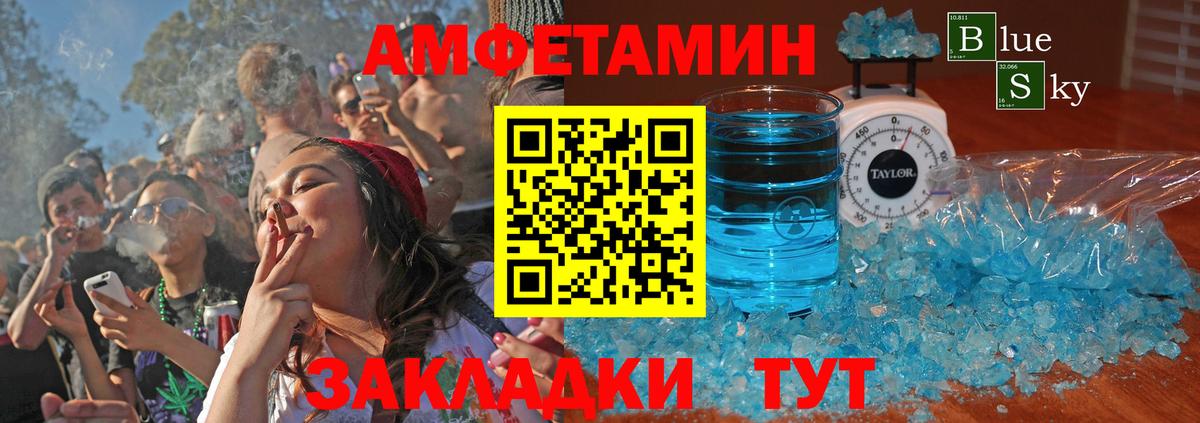 Амфетамин 98% Избербаш