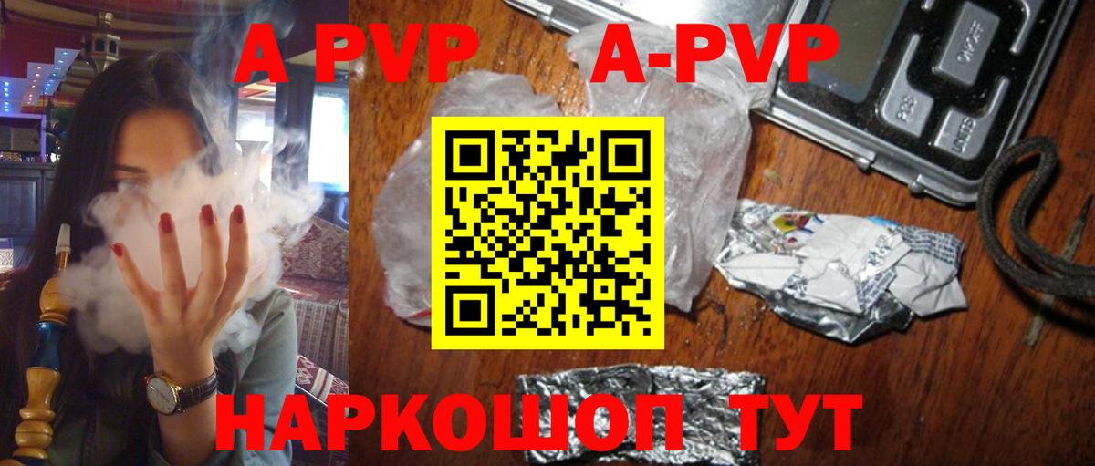 МЕТАДОН  МЕФ   Кокаин  Наркошоп  ГАШ  ГАШИШ  Вход с VPN  Избербаш  Бошки Шишки 