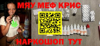 мдма Добрянка