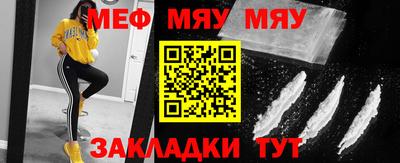 мдма Добрянка