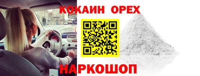 мдма Добрянка