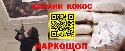 дживик Долгопрудный