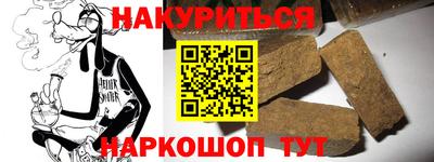 марихуана Дмитров