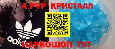 дживик Долгопрудный