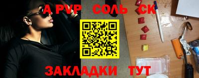 мдма Добрянка