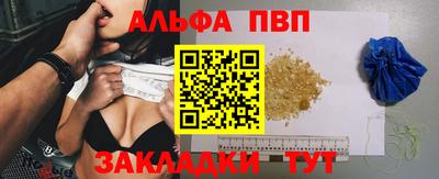 дживик Долгопрудный