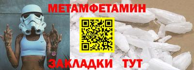мдма Добрянка