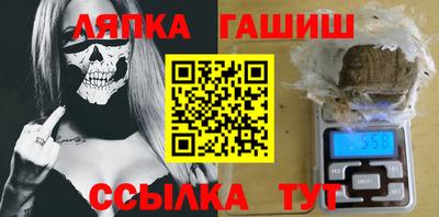 дживик Долгопрудный