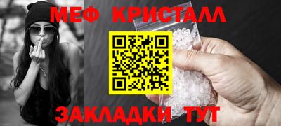 дживик Долгопрудный