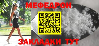 дживик Долгопрудный