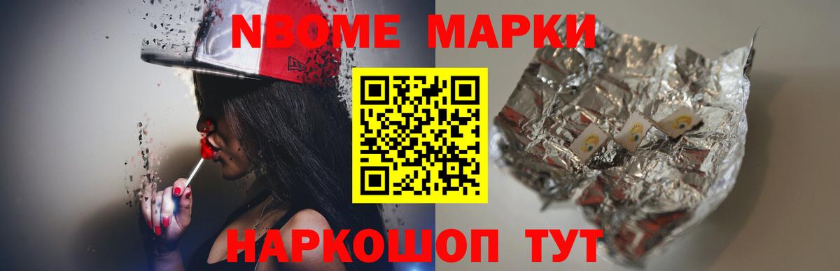 Лсд 25 экстази ecstasy Избербаш