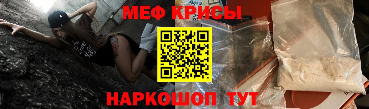 Мефедрон мука  Меф  Мефедрон VHQ  Меф  Избербаш  купить закладку  Вход с VPN 