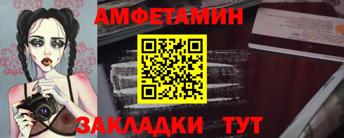 Первитин Methamphetamine Избербаш