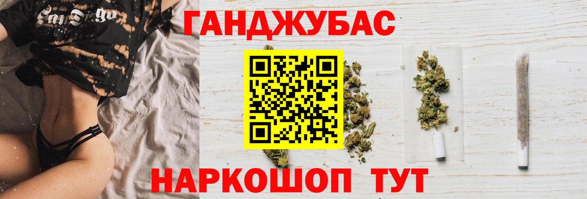 Марихуана AK-47 Избербаш