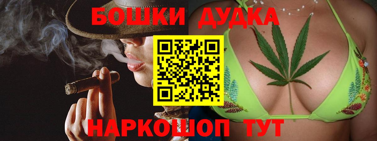 Избербаш  Шишки марихуана OG Kush  Вход с VPN  Шишки марихуана SATIVA & INDICA  Канабис семена 